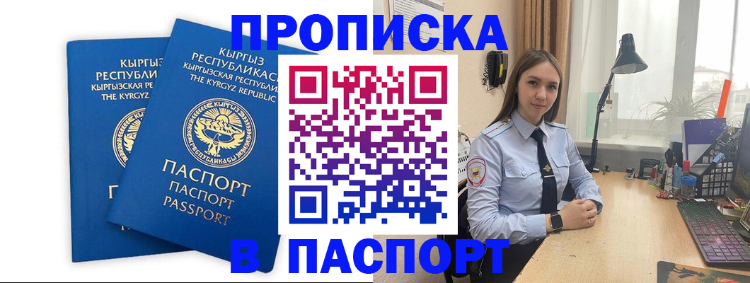 регистрация в Донском